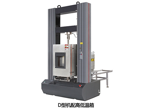 了解橡膠塑料拉伸試驗機使用前的準(zhǔn)備工作